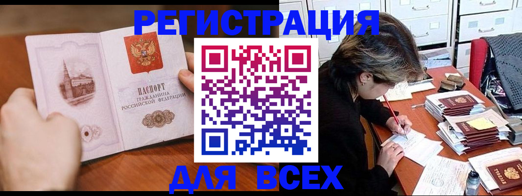 форма № 3 свидетельство о регистрации в Нязепетровске