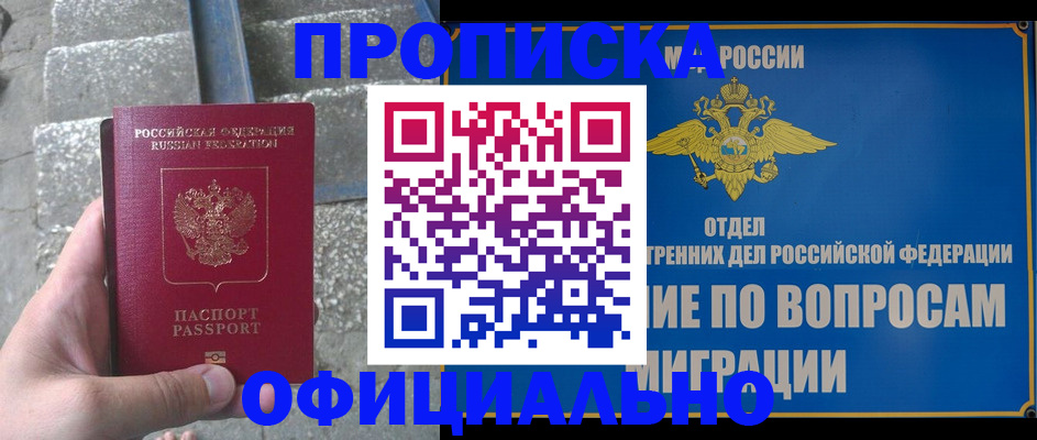 документы для поступления в школу в Нязепетровске