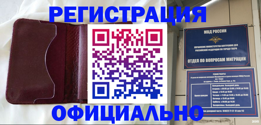 временная регистрация госуслуги в Нязепетровске