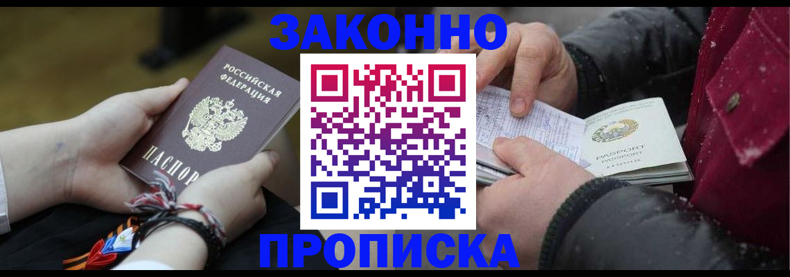 регистрация для кредита в Нязепетровске