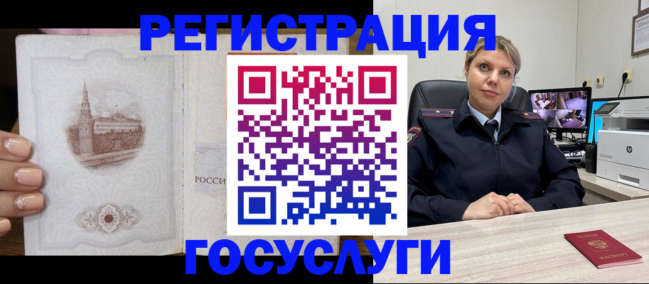 прописка для кредита в Нязепетровске