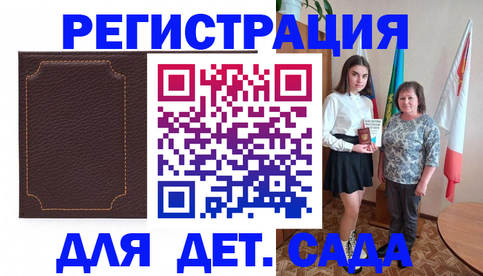 пропишу в квартире в Нязепетровске
